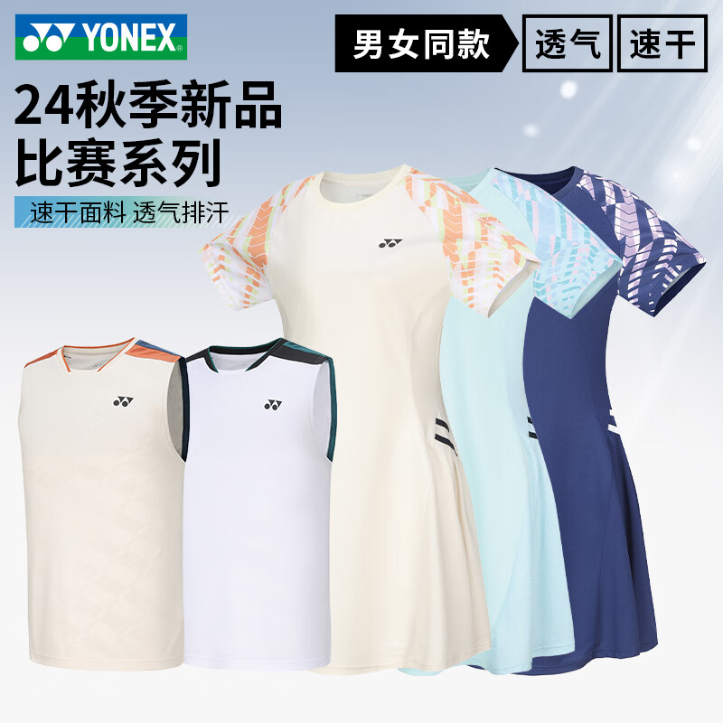 尤尼克斯（YONEX）2024秋季新款羽毛球训练服连衣裙男款速干无袖