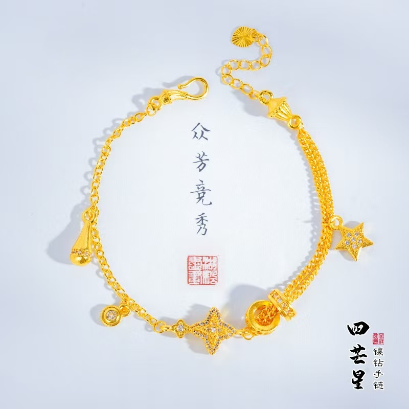 铜合金手链  点钻四芒星跑环圆钻提溜手链复古轻奢手链