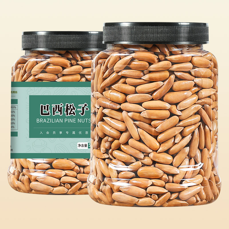 【高端坚果】巴西松子大颗粒健康坚果追剧解馋营养小零食
