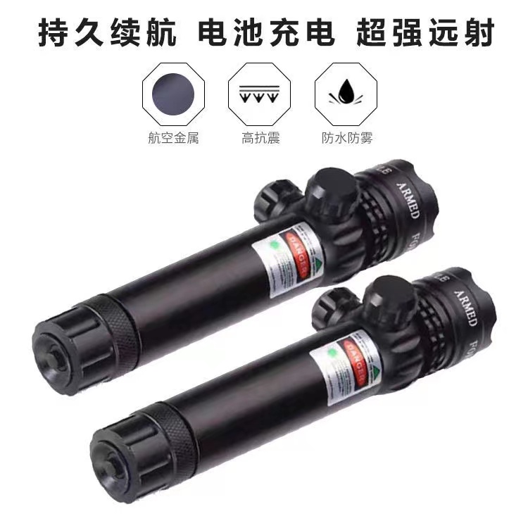 长款绿激光瞄准器镜抗震上下可调激光瞄准仪定位校准教学持久耐用