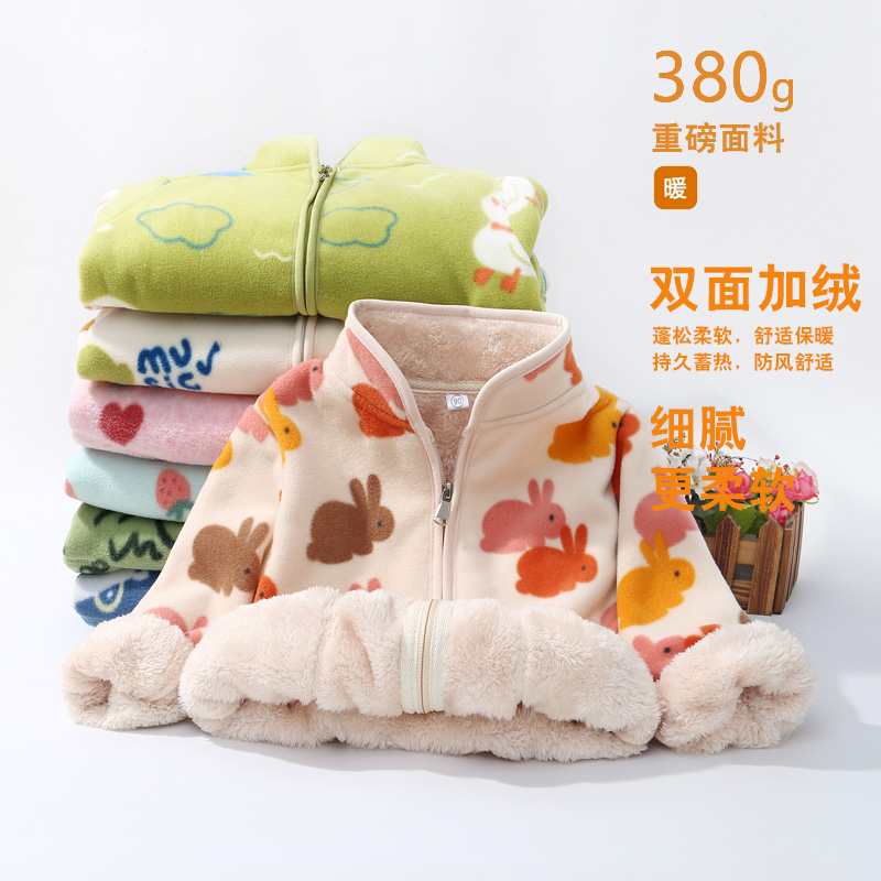秋冬童装舒适摇粒绒外套男童加绒保暖抓绒衣加厚女宝宝卡通上衣潮