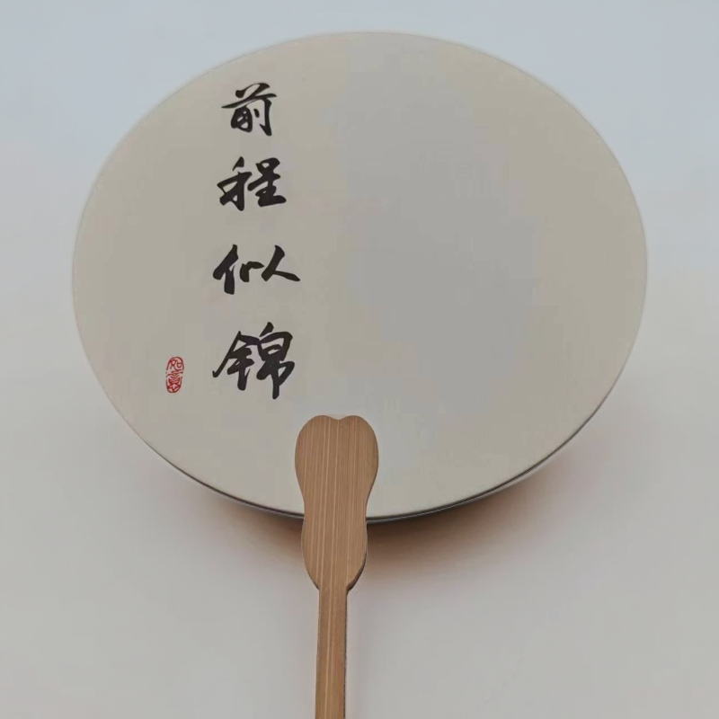 非遗DIY手工漆扇