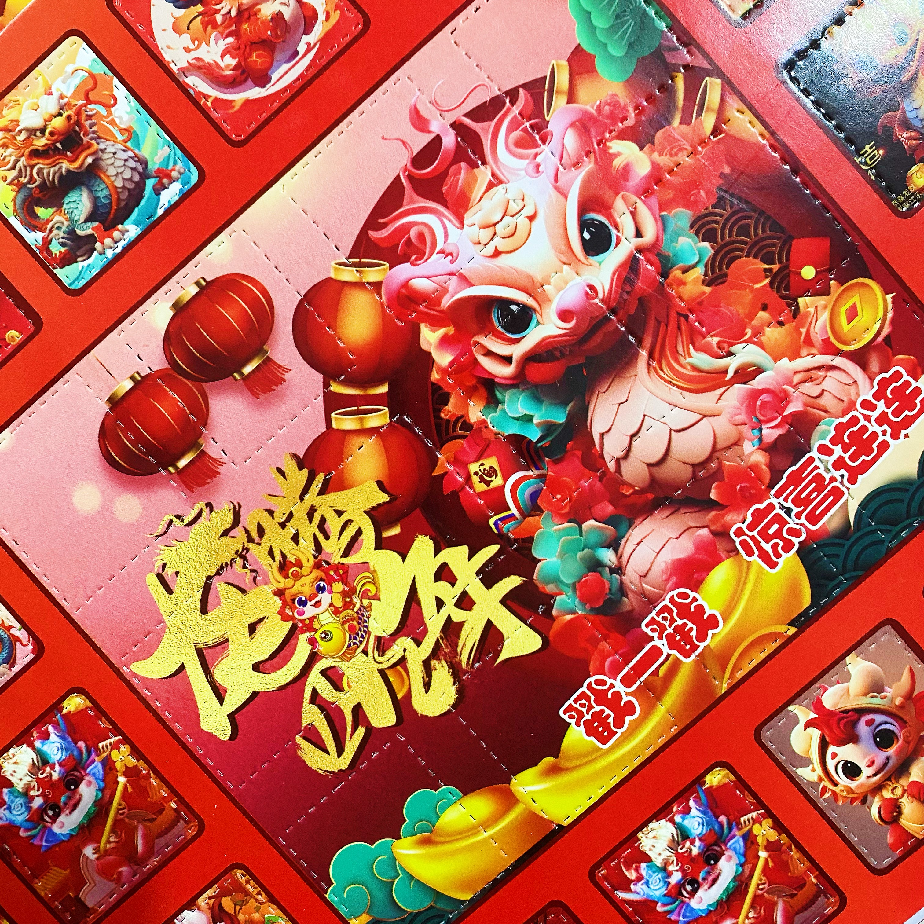 新款高端龙年洞洞乐40入全pvc