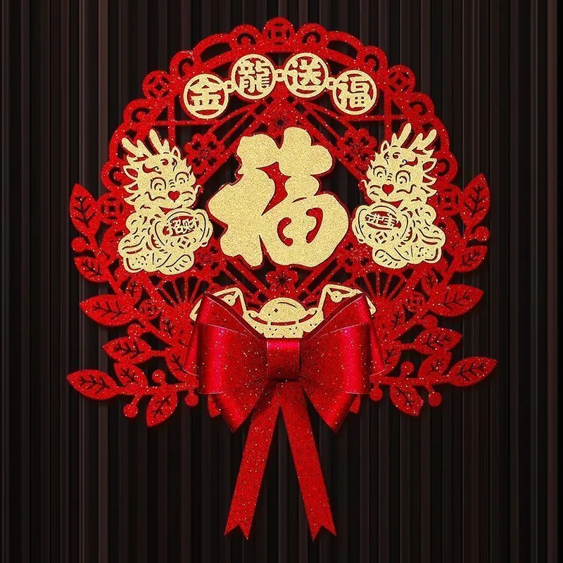 2024龙年福字门贴挂饰新年装饰过年春节入户对联门贴大门天官赐福