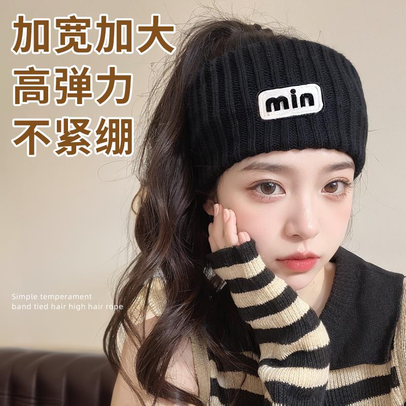 黑色针织发带女2023新款秋冬高弹力宽边束发带保暖毛线发箍头饰品