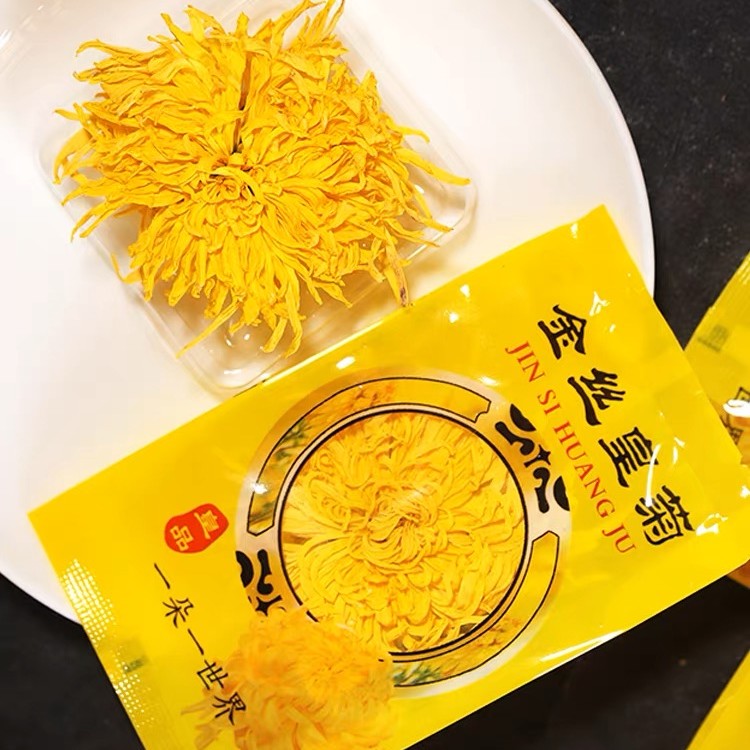 金丝皇菊10包
