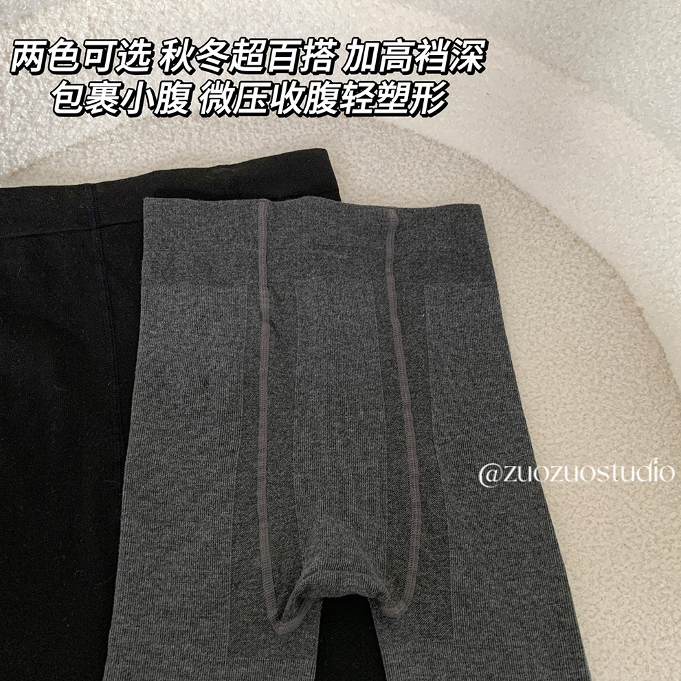佐佐家小个子 miu感格雷系微压显瘦连裤袜女秋冬保暖不掉档打底袜