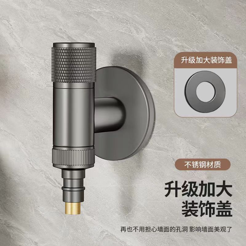 九牧王全铜洗衣机专用水龙头超短接头4分6分通用防脱落自动止水