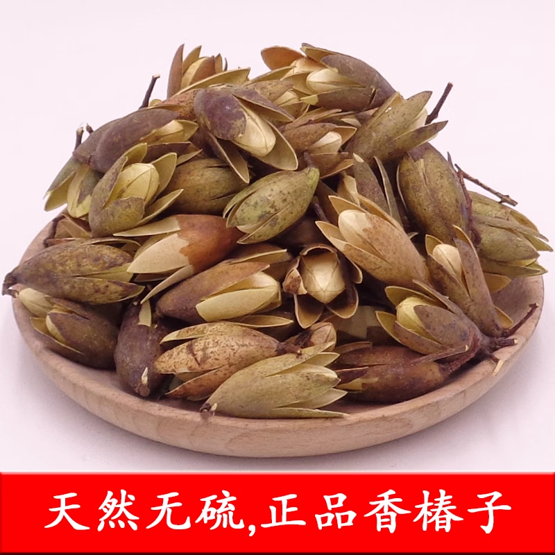 【云天特产】现收 香春子（250g-500g）