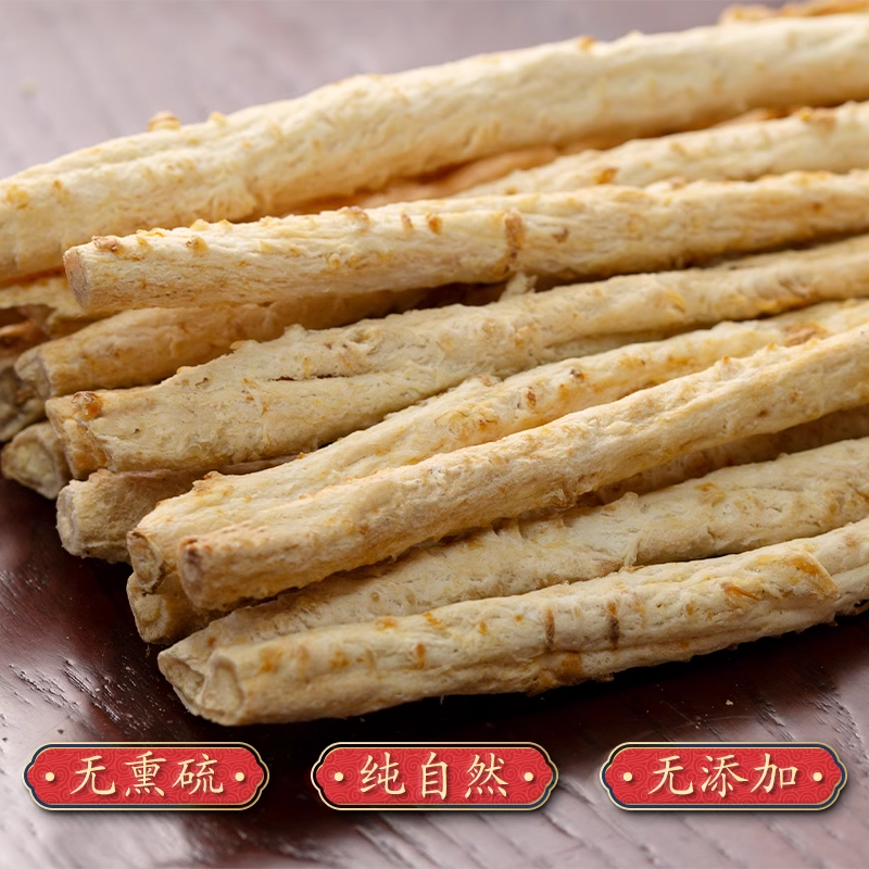 【云天特产】现收 砂参（250g-500g）