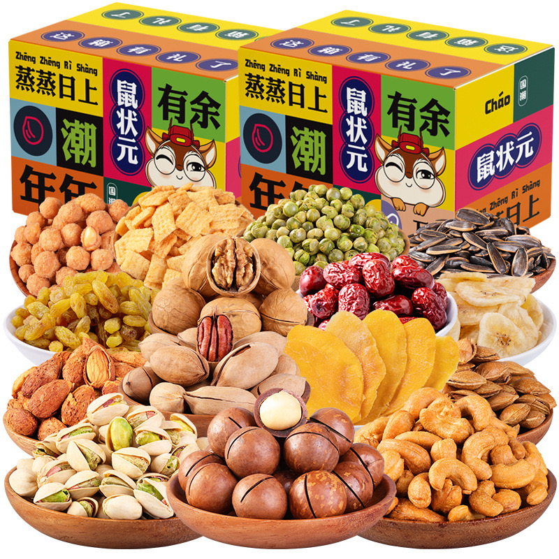 【个人单】休闲碎嘴小零食坚果炒货系列