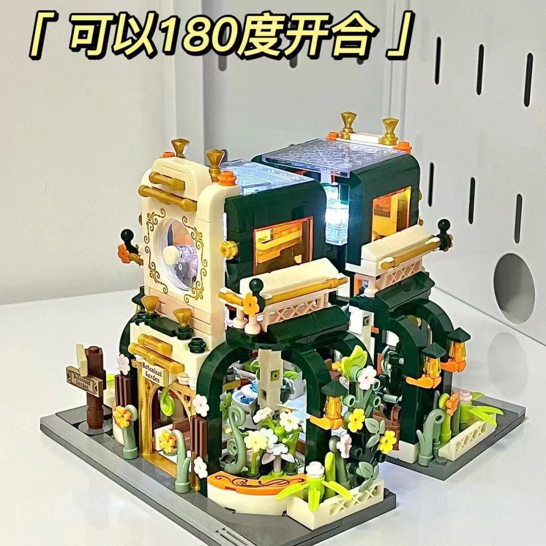 莫奈花房植物日志园林建筑街景模型拼装益智儿童积木2362
