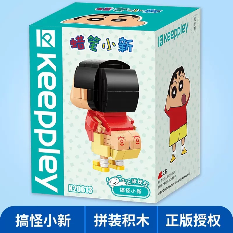 搞怪蜡笔小新方头仔积木儿童益智拼装玩具摆件正版授权20613