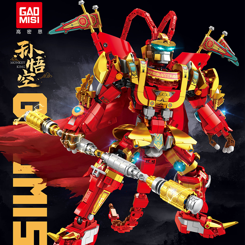 汕头玩具悟空机甲积木儿童益智拼装玩具模型摆件2059