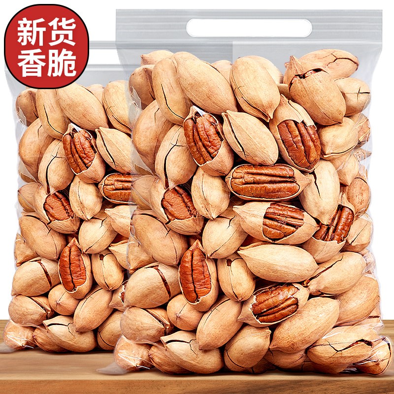 碧根果500g新货奶油香味干果坚果长寿果休闲年货零食5斤整箱散装