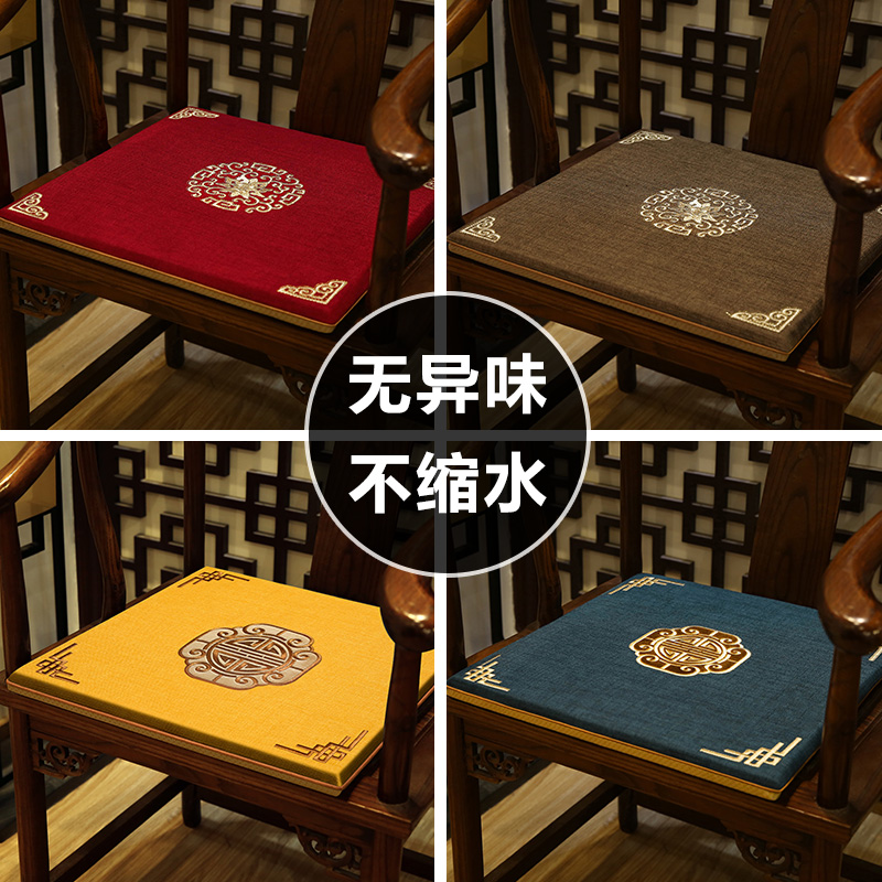 陶然居【棉麻】中式椅垫坐垫乳胶垫红木椅子垫实木沙发垫茶桌圈椅