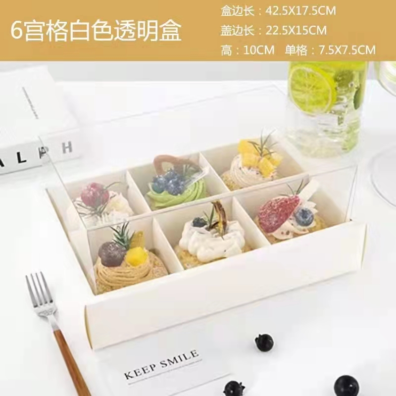 网红创意白色透明格子甜品盒4格/6格9格杯子蛋糕包装盒烘焙包装盒