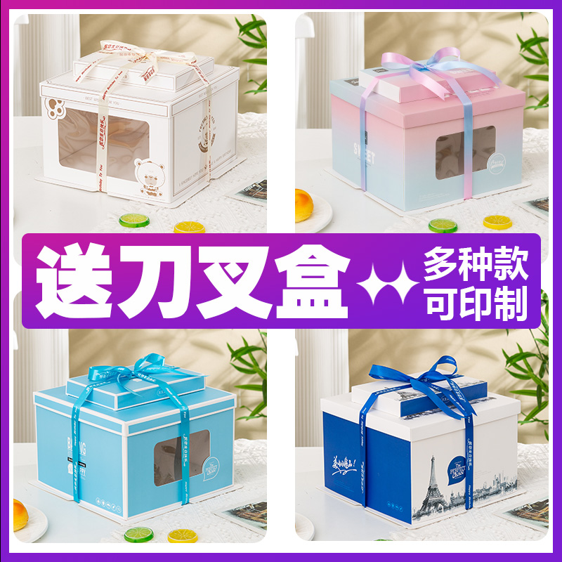 网红纸质生日蛋糕盒6六8八10十寸12 14 16寸方形手提烘焙包装盒子