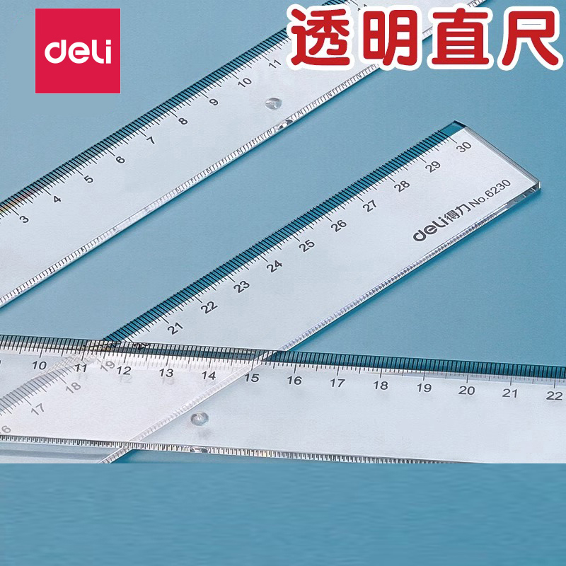 多功能塑料办公用品测量尺涂卡尺简约刻度直尺透明尺子学生用