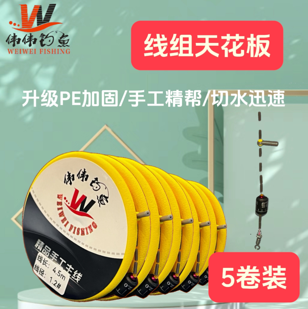 成品黑坑竞技主线（5卷起拍）