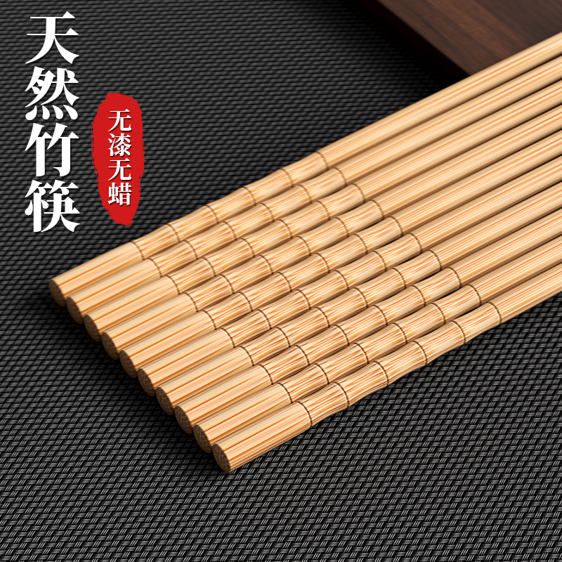 防霉楠竹筷子家用高档实木耐高温竹子防滑家庭装饭店精致中式无漆