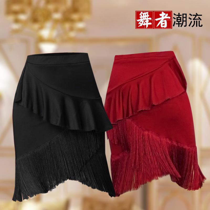 流苏裙拉丁舞舞蹈服成人半身裙儿童跳舞裙子拉丁舞新款练功服厂家