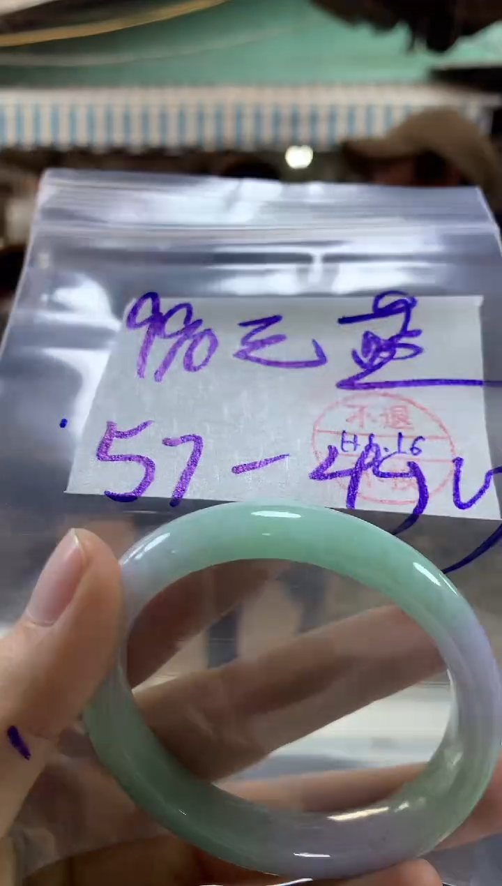 【闪购商品】定制翡翠未镶嵌贵妃57#990元  不支持退换