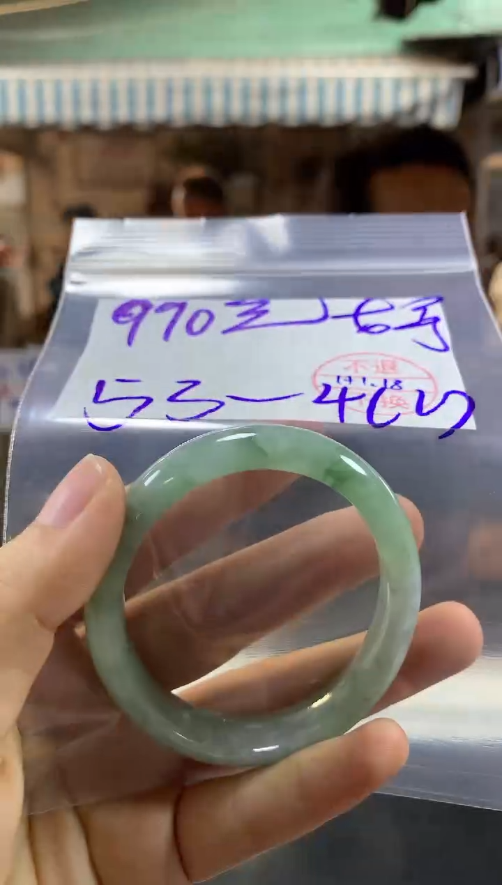 【闪购商品】定制翡翠未镶嵌贵妃53#990元  不支持退换