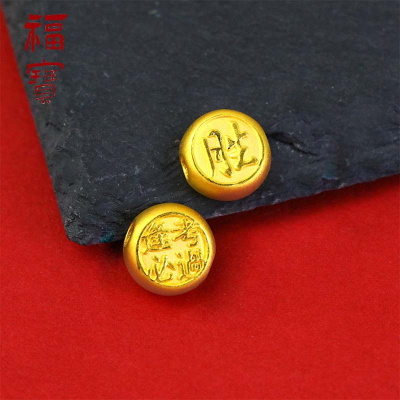 足金3D硬金工艺逢考必过胜字转运珠手串旗开得胜精致开学季礼物