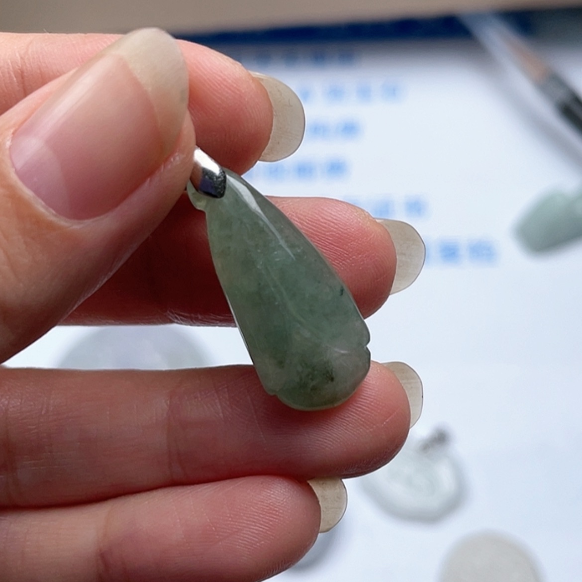 【闪购商品】翡翠颈饰未镶嵌