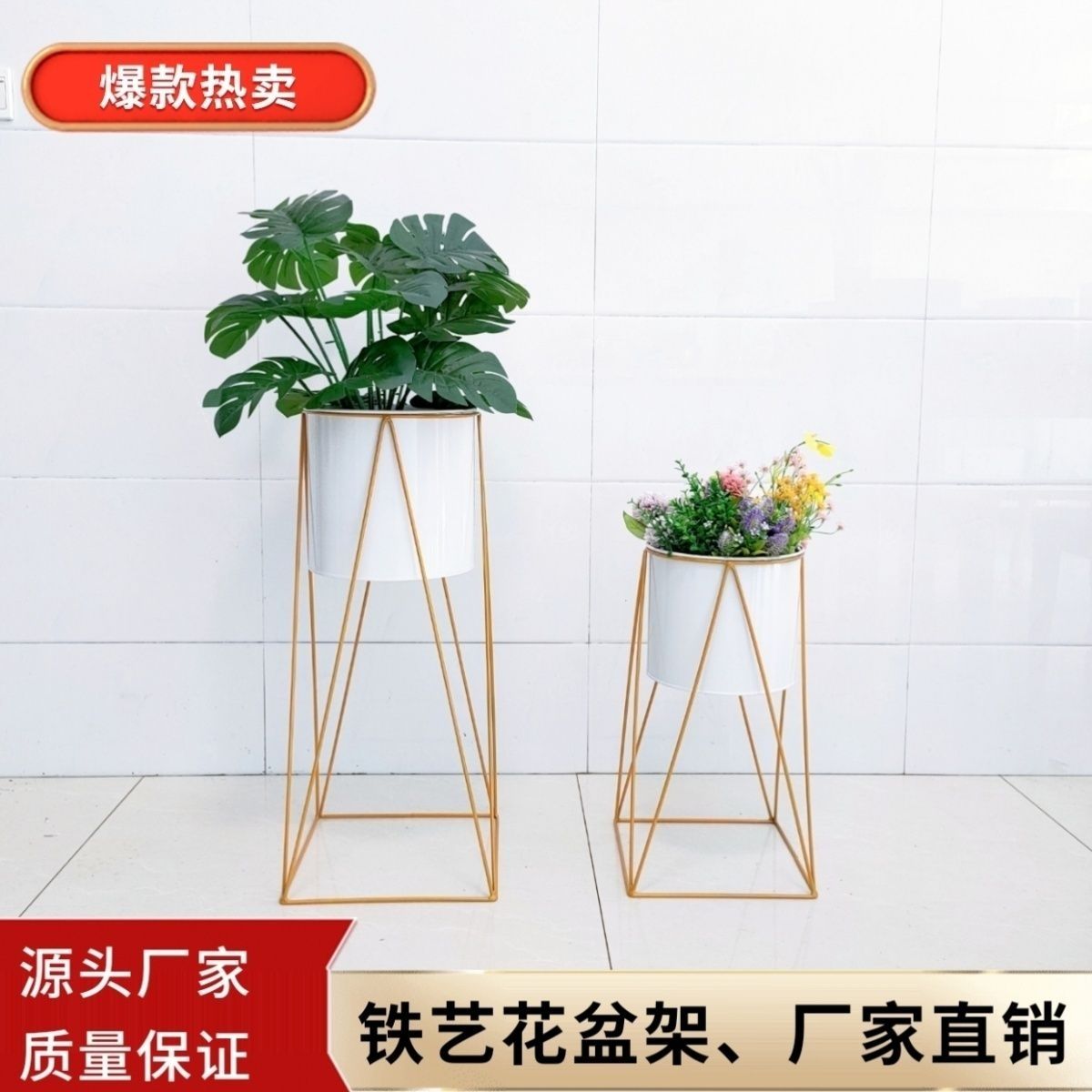 北欧铁艺花架子室内家用置物架客厅阳台落地式装饰绿萝绿植花盆架