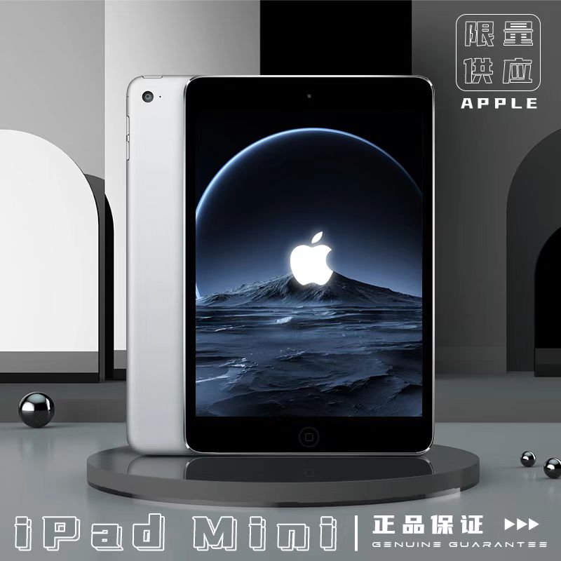 95新 Apple/苹果 苹果ipad mini2 7.9英寸 商务 娱乐学习苹果平板