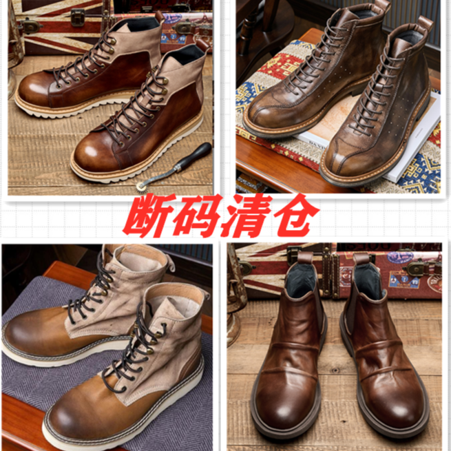 【断码福利】马丁靴手工复古英伦风马丁靴切尔西男士圆头秋冬靴子