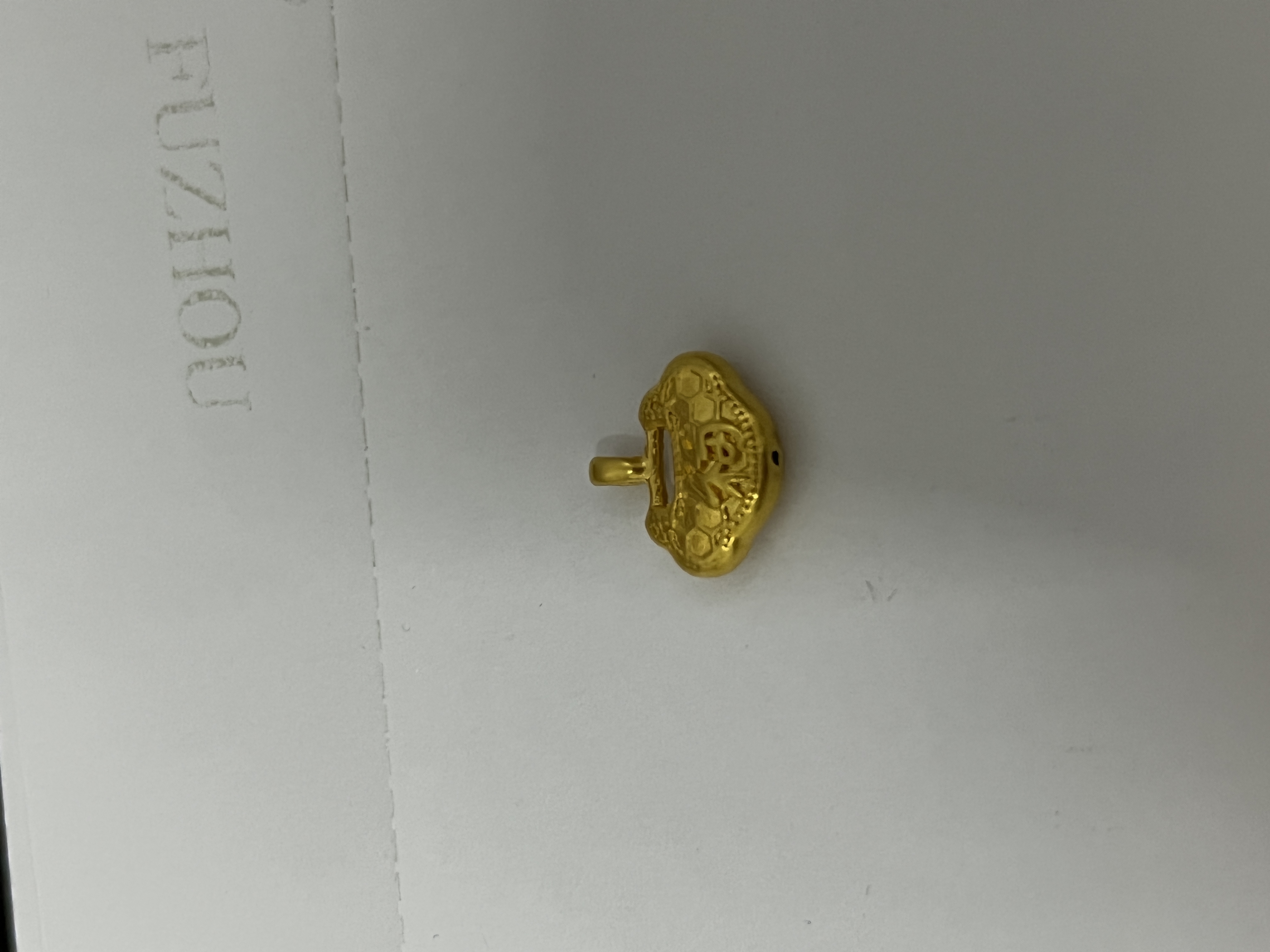 【金喜圆】足金 宝宝福字小锁包0.28