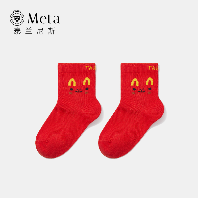泰兰尼斯宝宝新年袜子