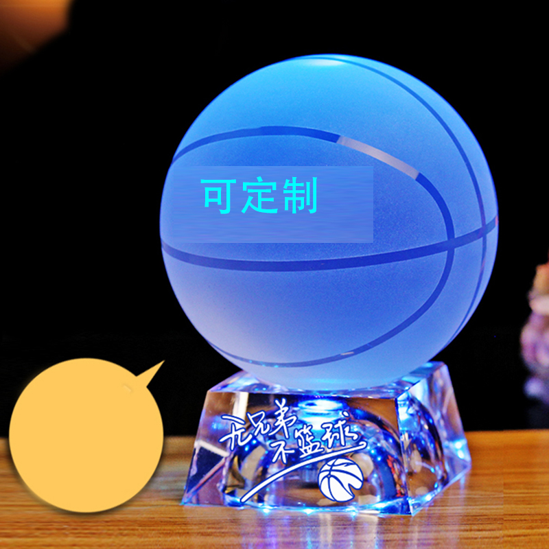 男生水晶篮球发光创意生日礼物毕业季纪念品可底座刻字定制学生
