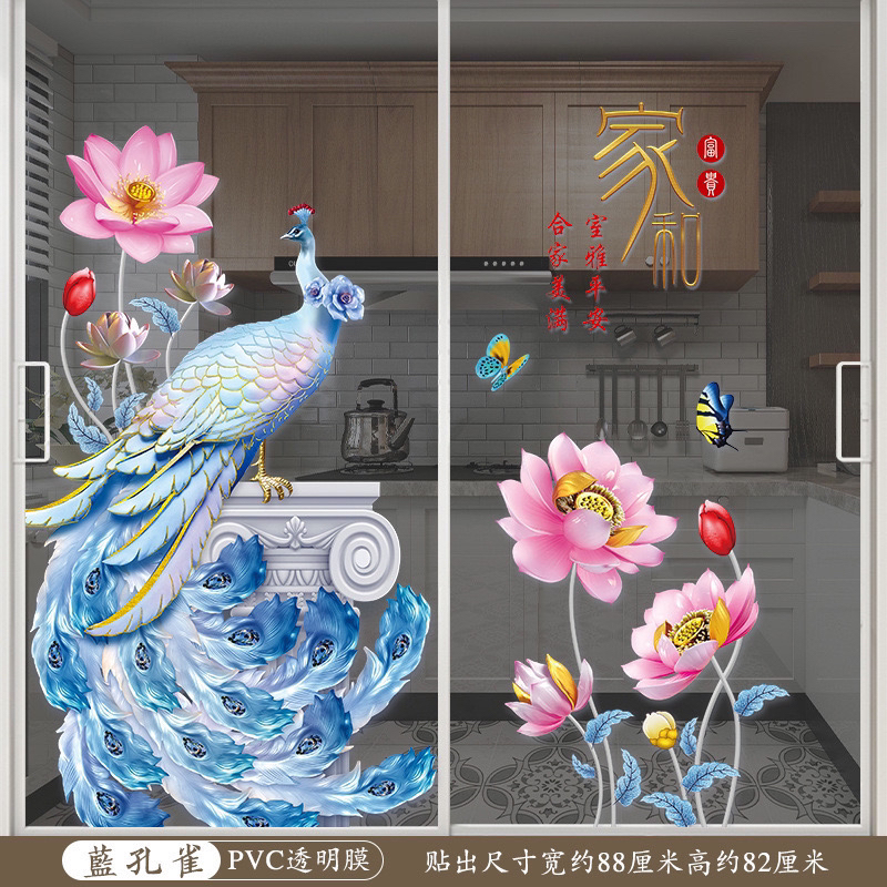 中国风孔雀墙贴画花瓶装饰贴纸客厅餐厅卧室玄关装饰墙贴自粘贴画