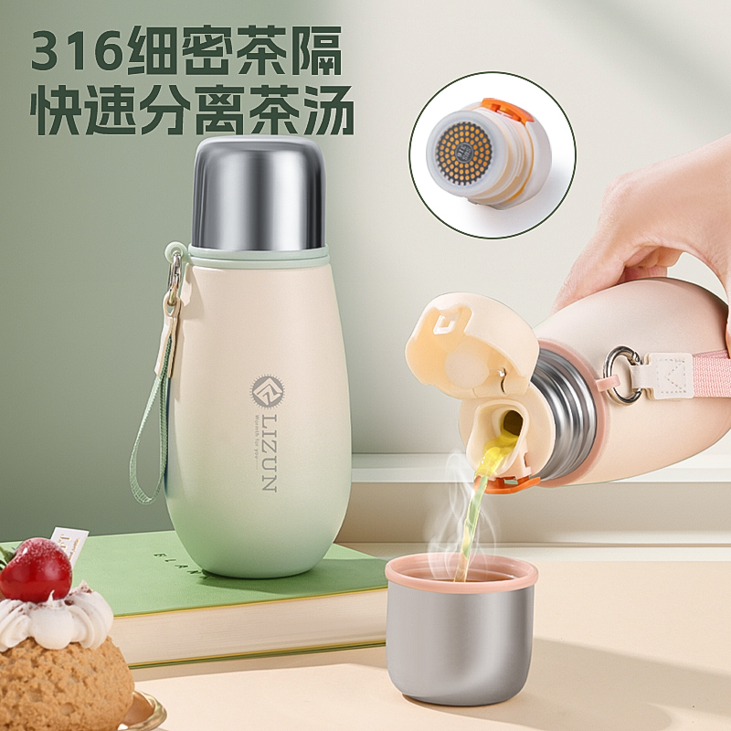 高颜值316不锈钢女士小巧便携校园男女生版口袋水杯保温杯简约