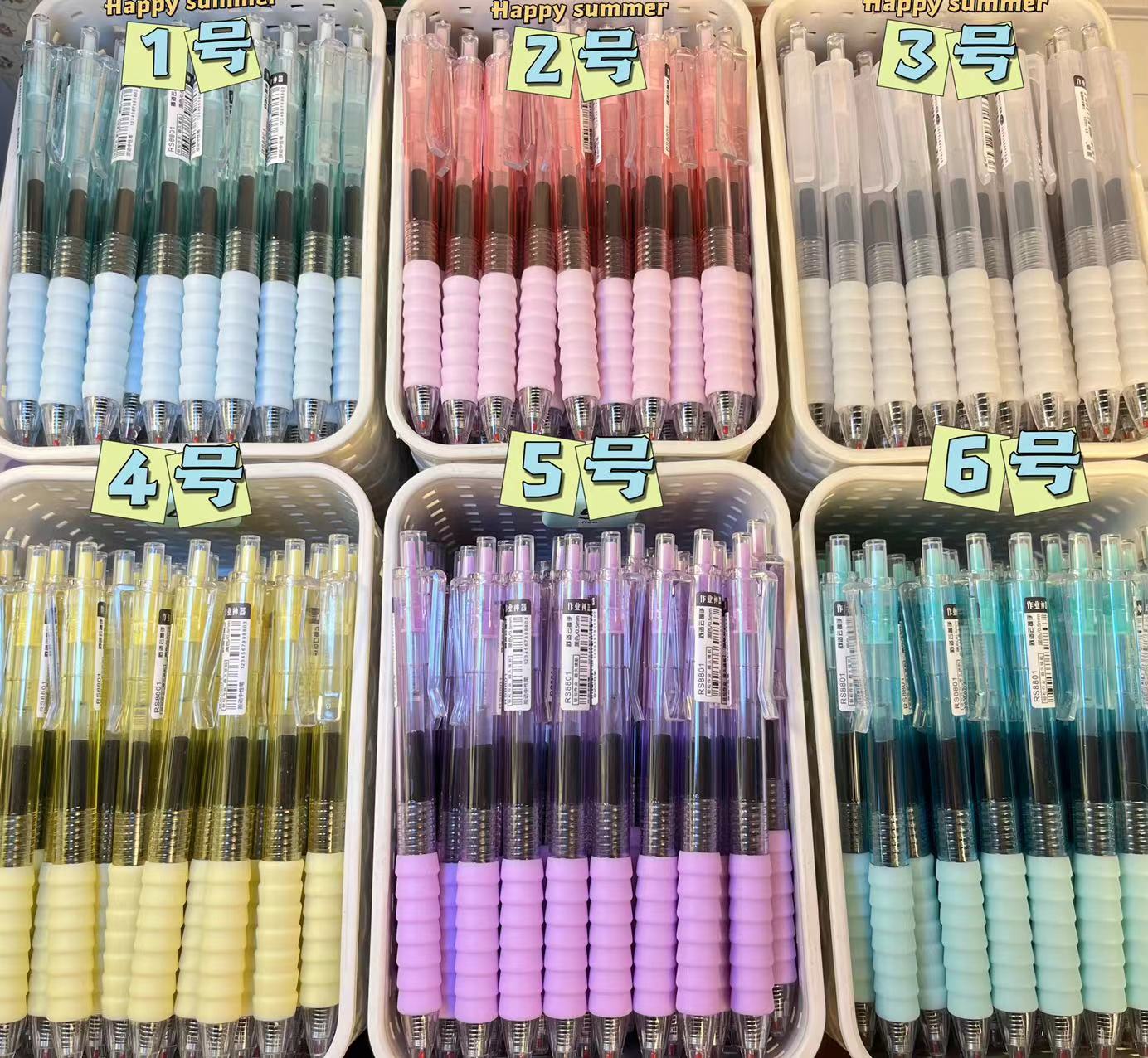 先拍先装【云握笔选款专场】硅胶软握中性笔刷题办公st速干黑色0.5