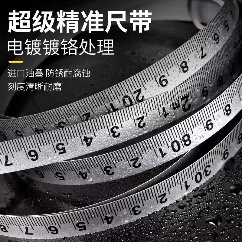 大卷尺50米30米100米防水钢架尺工程量地工地架子尺钢尺50米100米