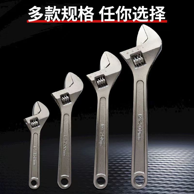 原装老牌子活动扳手开口活扳手多功能扳手活口扳手进口6/8/10/12