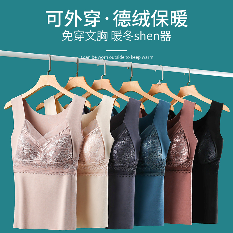 秋冬新款大码保暖背心女士秋冬加厚加绒德绒保暖背心V领打底衫女