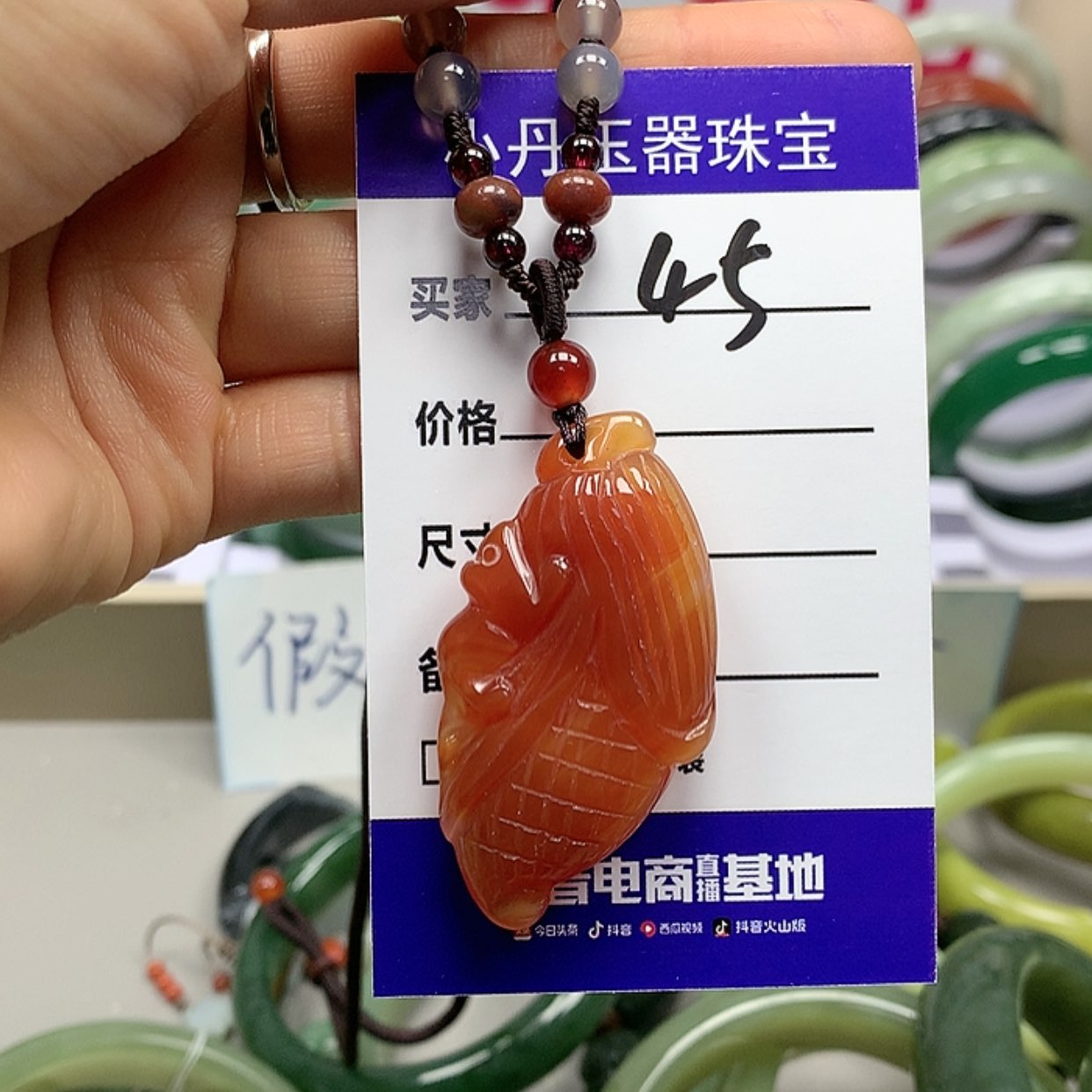 【闪购商品】蛇纹石玉吊坠未镶嵌