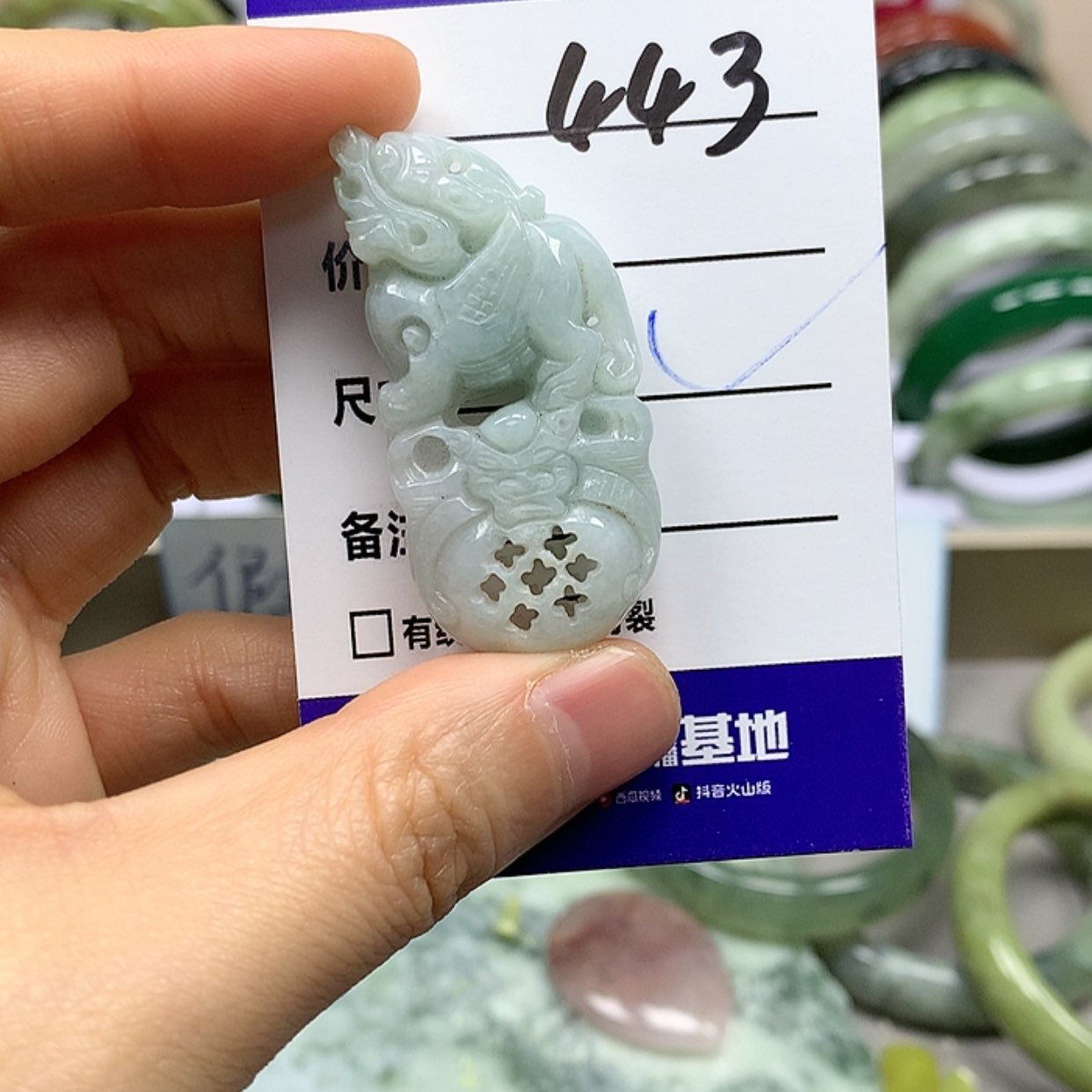 【闪购商品】翡翠吊坠未镶嵌
