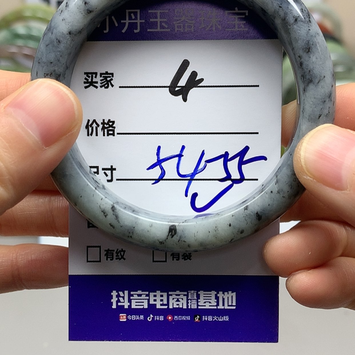 【闪购商品】蛇纹石玉手镯未镶嵌
