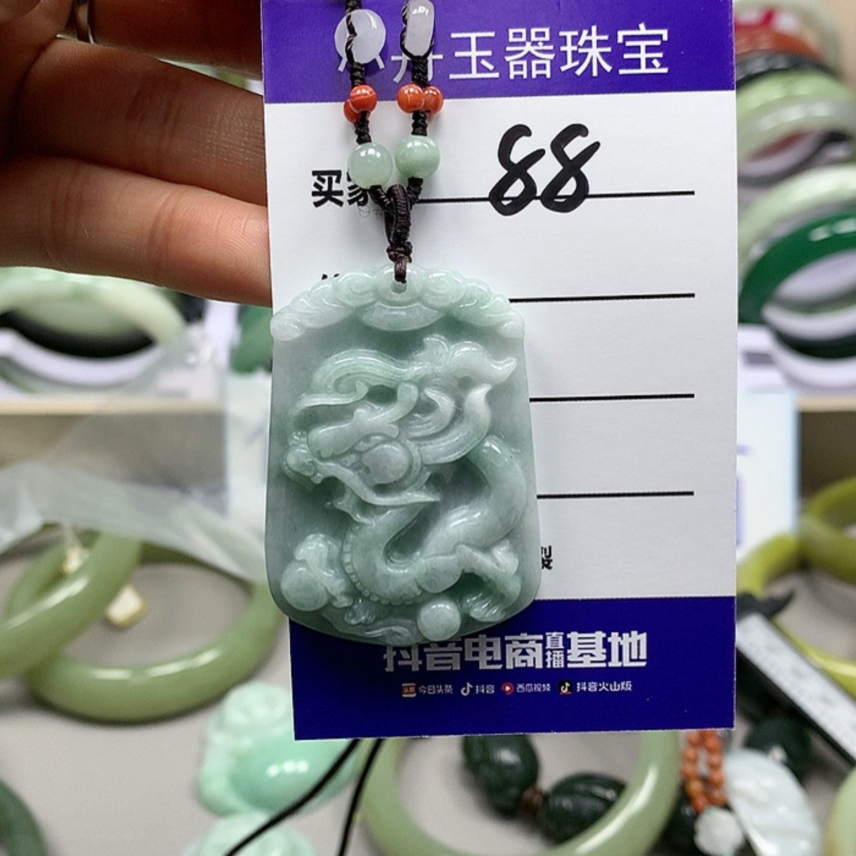 【闪购商品】翡翠吊坠未镶嵌