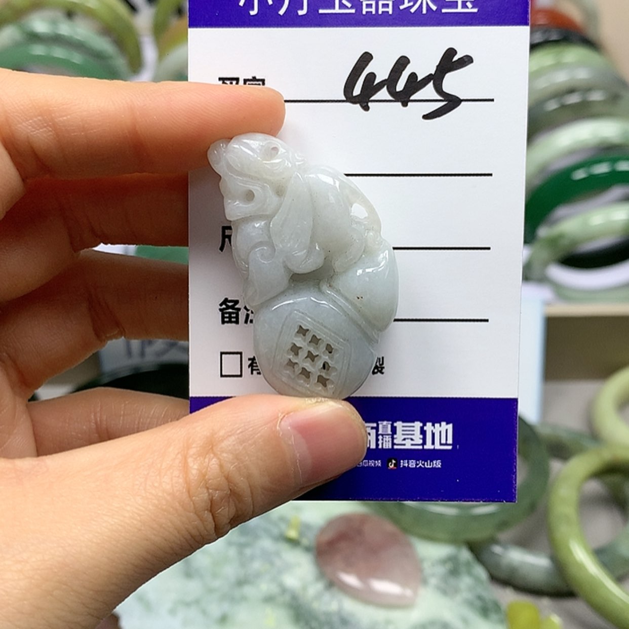 【闪购商品】翡翠吊坠未镶嵌