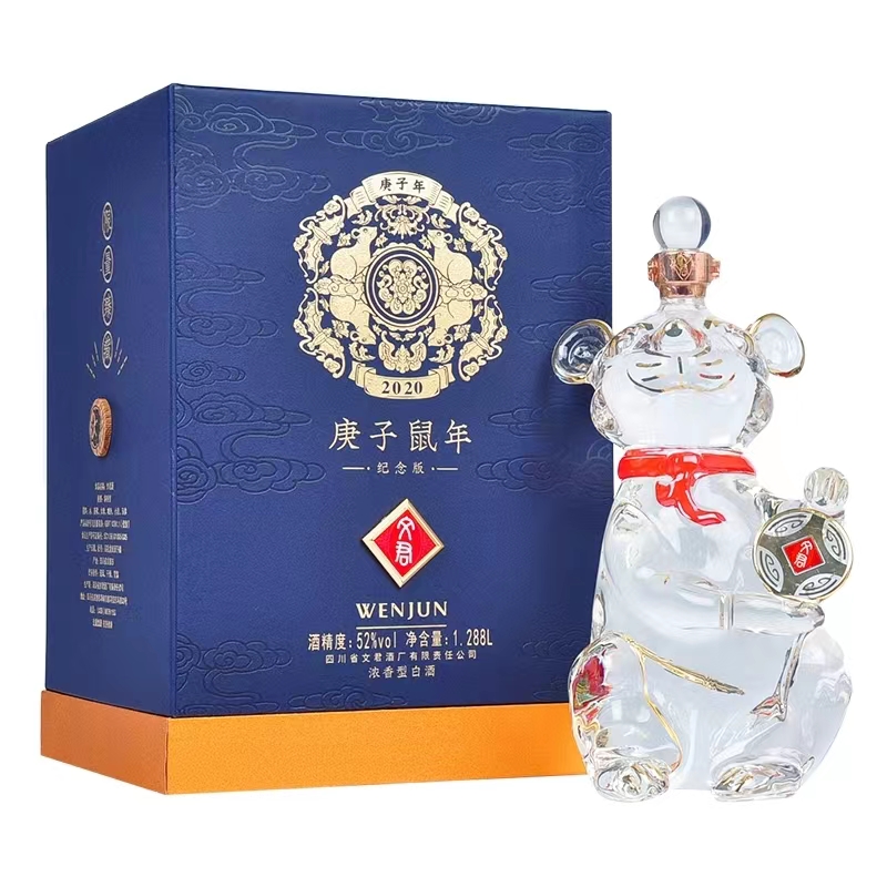 批久网名酒【Z】鼠年生肖纪念52度1.288L*1瓶浓香型白酒52度1.288L