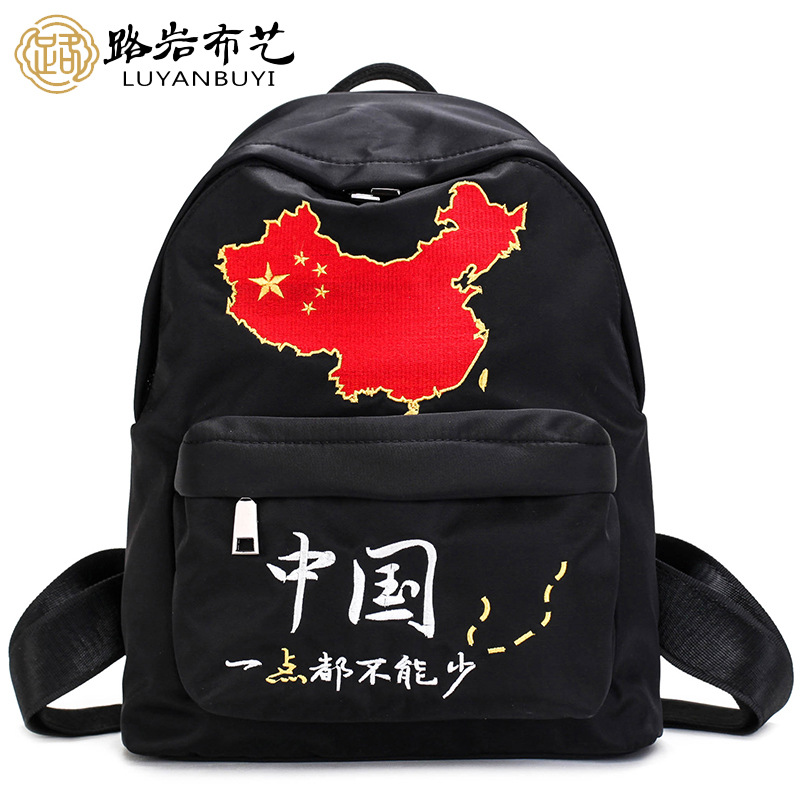 潮流国家地图一点不能少青年潮范牛津布防水尼龙双肩包包