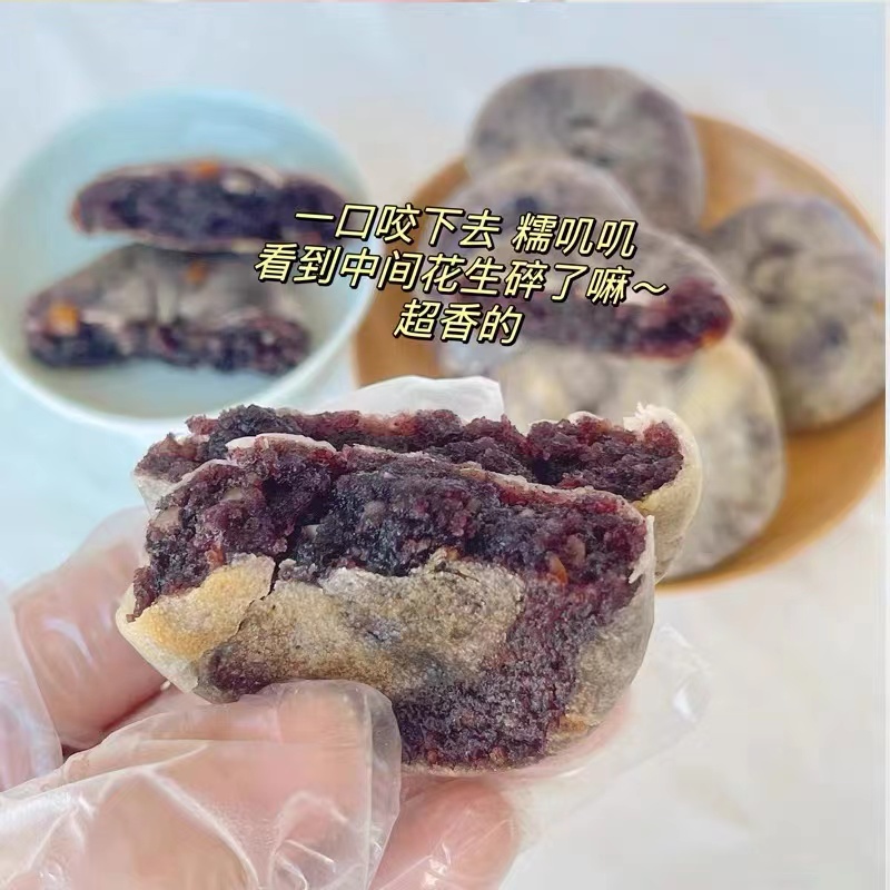 福建特产网红紫米丑饼独立包装黑米饼杂粮小吃办公室休闲零食充饥